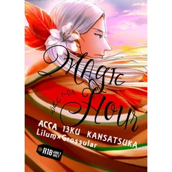 [Burakkupeppaa (Yanaka)] MagicHour (ACCA: 13-Territory Inspection Dept.) [Sample]