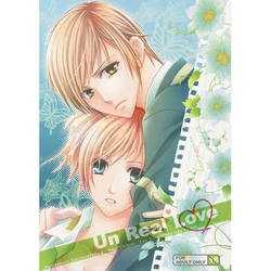 [GH (Kiri)] Un Real Love (Haruka: Beyond the Stream of Time) [Sample]