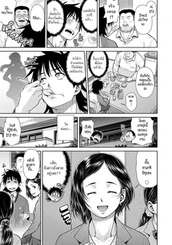 [Kouda Tomohiro] Anri Turbulence (COMIC AUN Kai Vol.1) [Thai ภาษาไทย] [HypN♥s]