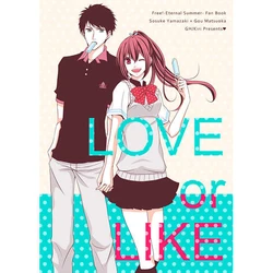 [GH (Kiri)] LOVE or LIKE (Free!) [Sample]