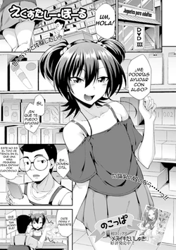 [Nokoppa] Ecstasy Hole (Gekkan Web Otoko no Ko-llection! S Vol. 55) [Spanish] [bananare22] [Digital]