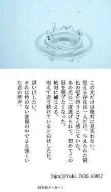 [Yuuki] Keitaku / MFG Tsume.