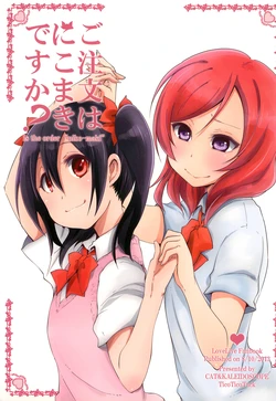 (C84) [Neko to Mangekyou, Tico Tico Tack (Nukunuku, Narumi Aoi)] Gochuumon wa NicoMaki desu ka? (Love Live!)