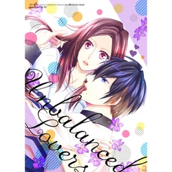 [GH (Kiri)] Unbalanced Lovers (A3!) [Sample]