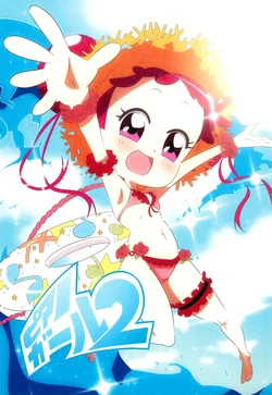 (Puniket 34) [Takoniwa (Ushita)] Piano Girl 2 (Ojamajo Doremi)