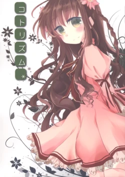 (C81) [Rurirara* (Yuzuki)] Kotorhythm (Rewrite)