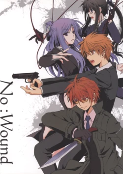 (C82) [ARI-COM (Ari)] No;Wound (Rewrite)