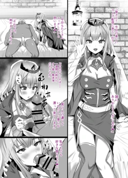 [PUKARA] Mori Calliope-chan no Ura Haishin (Mori Calliope)