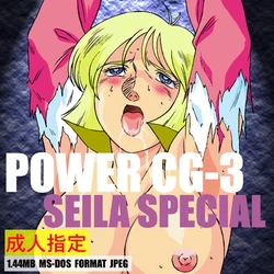 [POWER PROJECT (Ohio-shuu Riki)] POWER CG-3 SEILA SPECIAL (Mobile Suit Gundam)