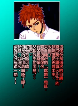 [Giman no Hakoniwa (Rukirufas)] DK Choukyou Nisshi [Chinese] [個人漢化]