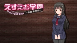 [100KCAL] SM Gakuen ~Toshima Yurika~