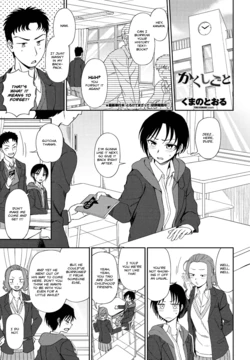 [Kumano Tooru] Kakushigoto | Secret (COMIC Penguin Club 2021-02) [English] [Nisor] [Digital]