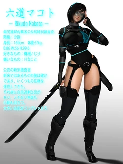 Galaxy Special Search Makoto Insult CG Collection