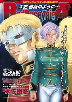 [GOMIX! (Kijima Daisyarin)] Taisa Bara no You ni... (Gundam Unicorn) [Digital]