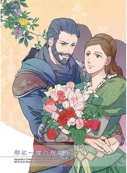 [D.D.Works (Hinoe)] Toshi Ni Ichido No Shukufuku O (Assassin's Creed) [Sample]