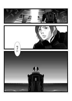 [necthassak] Synthesis snow (Mass Effect)