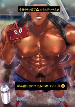 [Teenage Fanclub (Sakana Noko)] Jidori Kibana (Pokémon Sword and Shield)