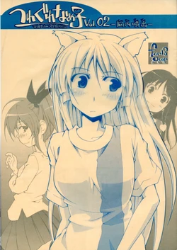 (SC39) [Nameco-Soup (Bureiru Nao)] Tsuregure Nameko Vol.02