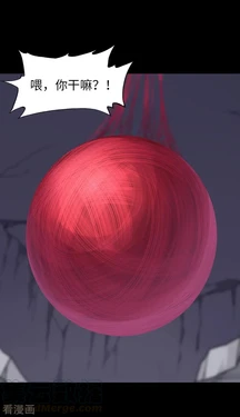 我的守护女友之蜘蛛女王篇下