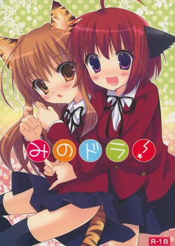 (SC42) [Chimaroni? (Chimaro)] Minodora! (Toradora!)