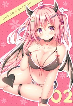 (CT35) [Yui Channel (Watagashi Yui)] LOVE SKETCH 02