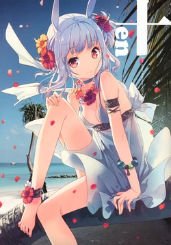 (C86) [Island of Horizon (H2SO4)] ten