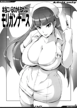 (C94) [YA-ZY (Yunioshi)] Hontou ni Iru no kamo Shirenai Morrigan Nurse (Darkstalkers) [English] [Doujins.com]