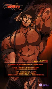 Drake: Power Play 2 | 力量游戏 2 [Chinese] [桃紫]