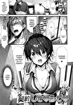 [Suihei Sen] Keiyaku Shite Shite | Haz un Contrato Conmigo (Kiss Hug) [Spanish] [KnightsMighty]