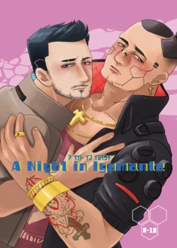 [Kuenzy] A Night in Iyomante (Cyberpunk 2077) [Sample]