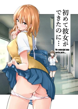 [Towelket] Hajimete Kanojo ga Dekita no ni... - I got a girlfriend but... | Me conseguí una novia pero... [Spanish] [ZeroPoser]