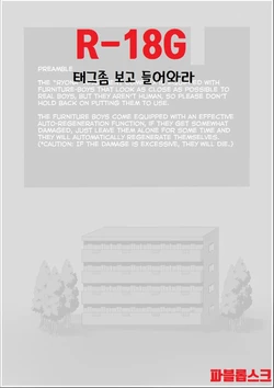 [Iwanakaya (Sansyouo)] Atomou 1 Kai! | 한 번 더! [Korean]