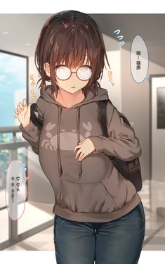 [sune]按摩店的后辈[无糖·漫画组]