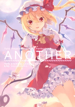 (Kouroumu 9) [ETERNAL LAND (6U☆)] ANOTHER (Touhou Project)