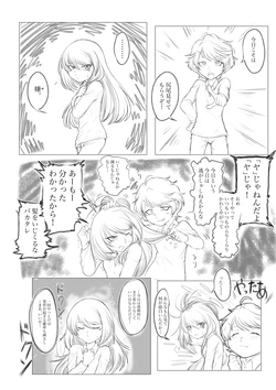 [Tekkadon] Show Me Your Tail!