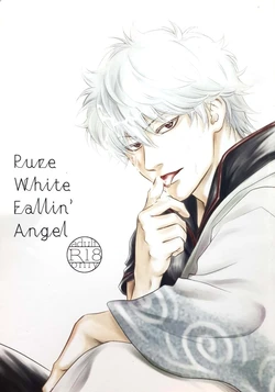 (Kabukichou Oohanabi Taikai 2019) [GINTSUBA (Yamano Kinoko)] Pure White Fallin' Angel (Gintama) [Korean]