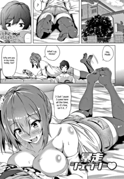 [Tamabi] Bousou Jealousy | Raging Jealousy (Colorful Days!) [English] [Nisor]