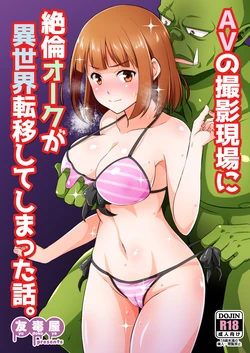 manga-image-1