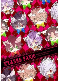 (C86) [GH (Kiri)] NYANKO PANIC (DIABOLIK LOVERS) [Sample]
