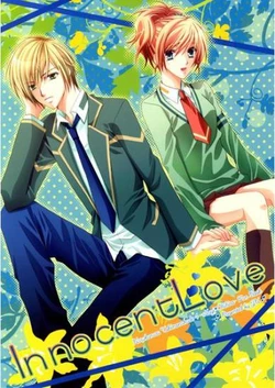 [GH (Kiri)] lnnocent love (Haruka: Beyond the Stream of Time) [Sample]