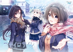 [Wonder Fool] Yukiiro Sign