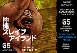 [BIG GYM (Fujimoto Gou, Toriki Kuuya)] Okinawa Slave Island 05  [Spanish] {Articunoblizzard Fansub} [Digital]
