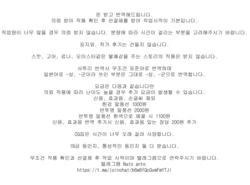 [lockhart] 픽시브 짤 번역 모음 01