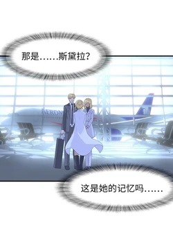 我的守护女友之蜘蛛女王篇上