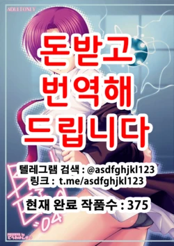 (ComiComi10) [DOUWA-KENSETSU (Nomura Teruya)] BAD?END-04- (Fate/hollow ataraxia) [Korean]