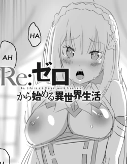 [Gear_art] Project Emilia
