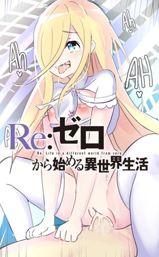 [Gear_art] Louis Doujin