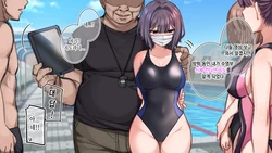 [Mankai Kaika] Suieibu de Kyousei Ero Massage Sarechau JK | 수영부에서 강제 에로 마사지되어 버리는JK [Korean]