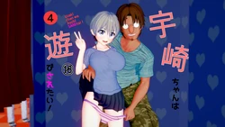 Uzaki wants to play! ④ (Uzaki-chan wa Asobitai!) [English]