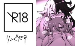[ Yoru mi-zaka]  Rin guda ♀ R 18)fate/Grand Order)sample